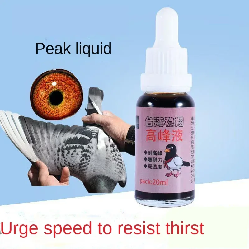 Pigeon peak Liquid 20ml race s - Vitamin D3 Reptile ulasan dan harga