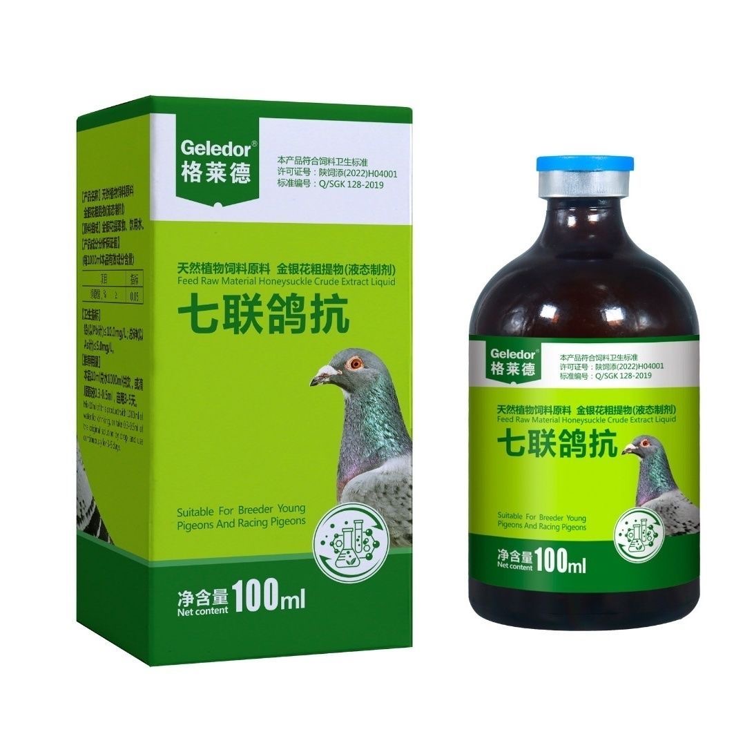 100ml 7 in 1 Pigeon Protection - Vitamin D3 Reptile ulasan dan harga