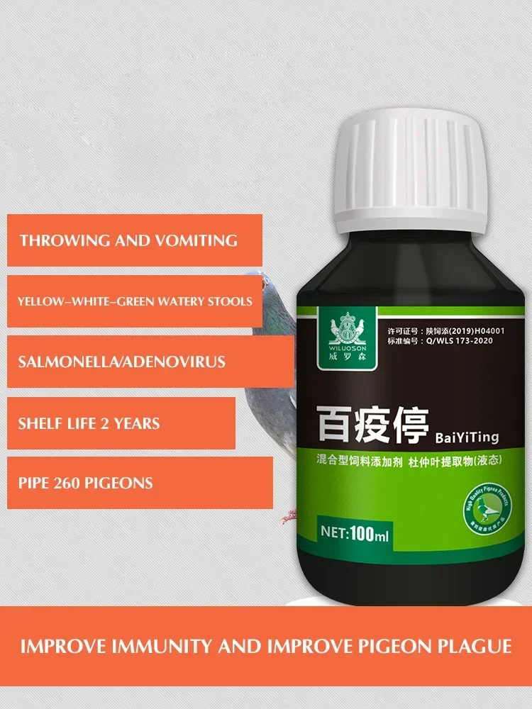 100ml Salmonella Pigeons Use H - Vitamin D3 Reptile ulasan dan harga