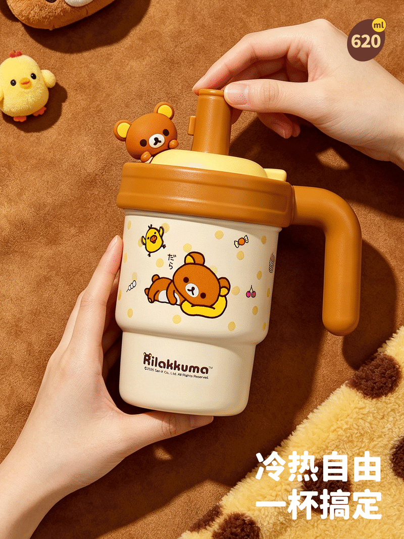 Cute 620ml Rilakkuma 316 Ceram - Ceramic Heat Emitter ulasan dan harga
