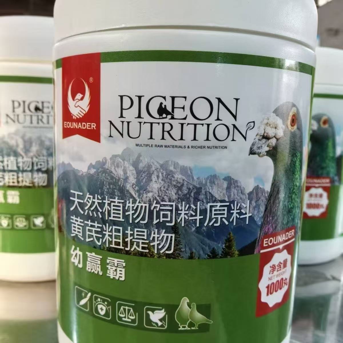 1000 Pigeon Health Pellets, Yo - Vitamin D3 Reptile ulasan dan harga